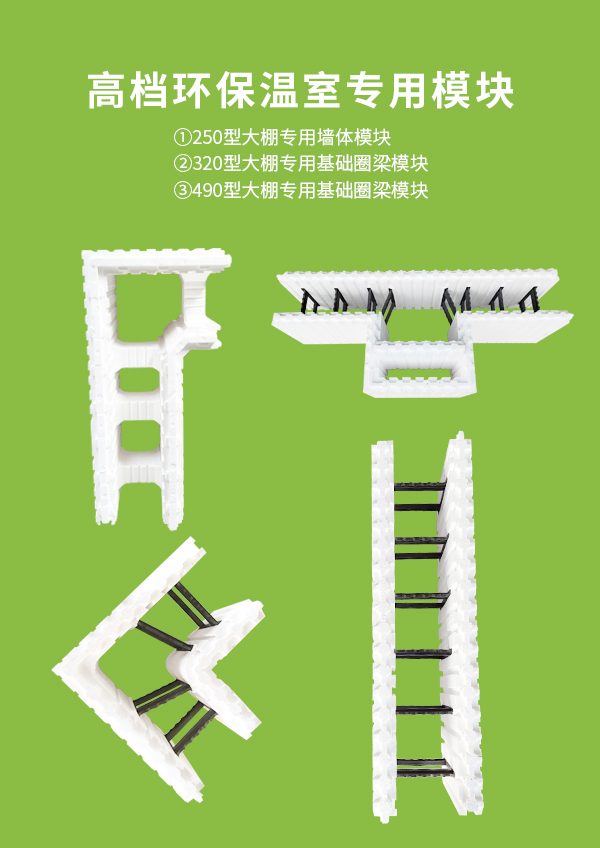 模块棚专用棉被